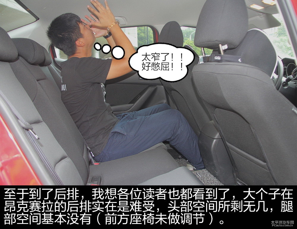 馬自達(dá)3 昂克賽拉圖片