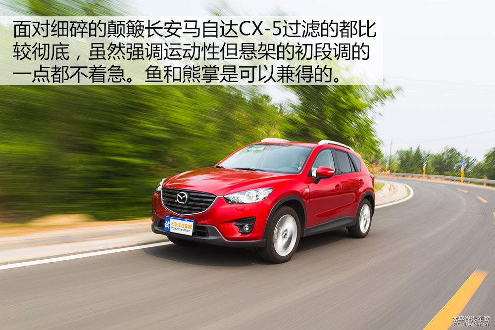 馬自達(dá)CX-5圖片