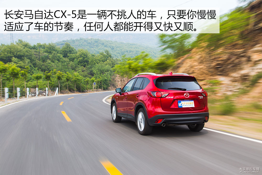 馬自達(dá)CX-5圖片