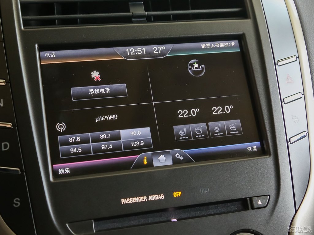 雅紳黑林肯MKC中控內(nèi)飾圖片