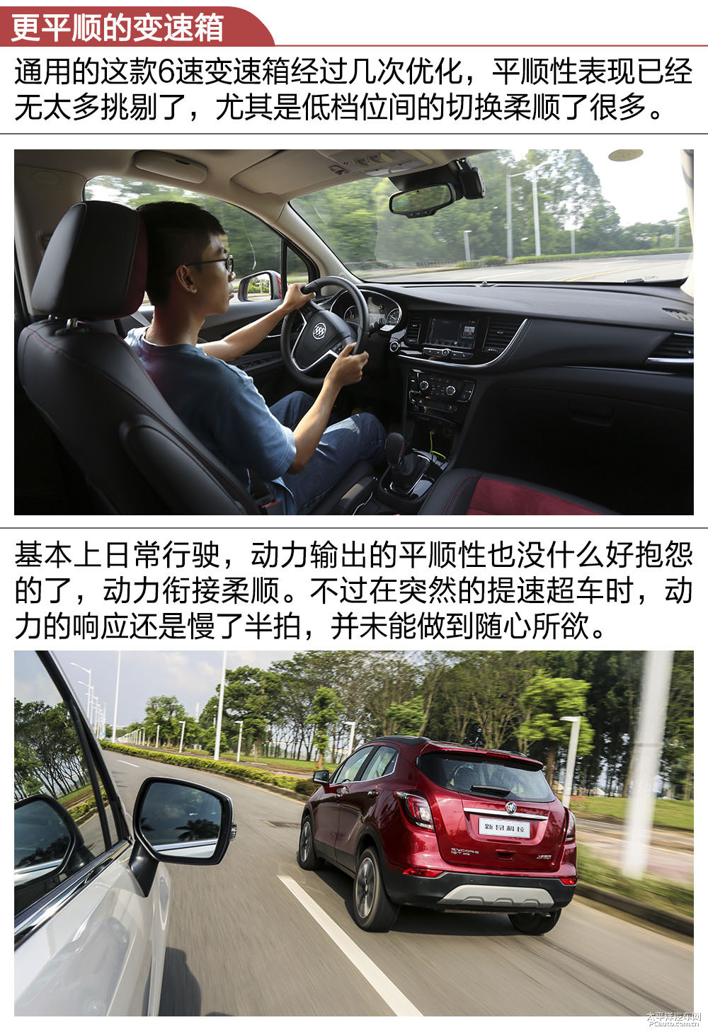 昂科拉圖片