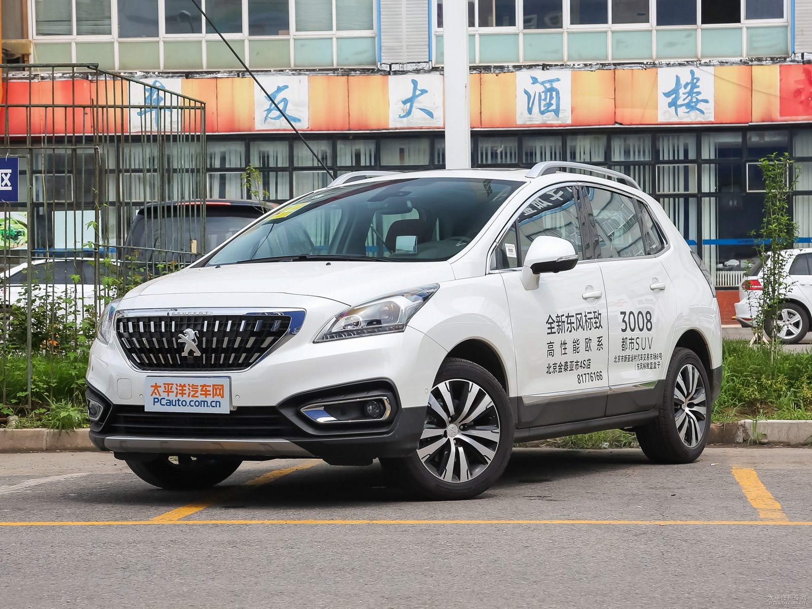 標(biāo)致3008外觀高清大圖