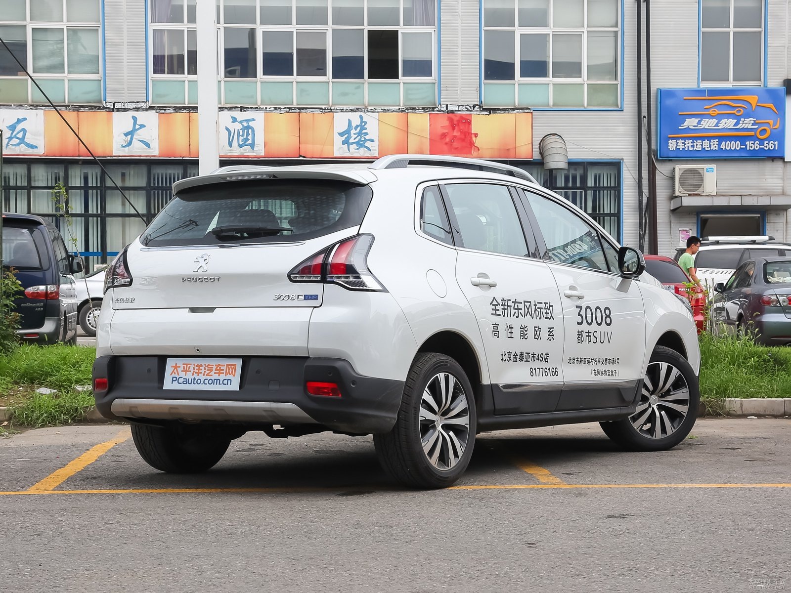標(biāo)致3008外觀高清大圖