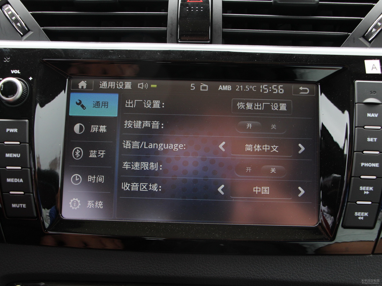 眾泰T600內(nèi)飾高清大圖