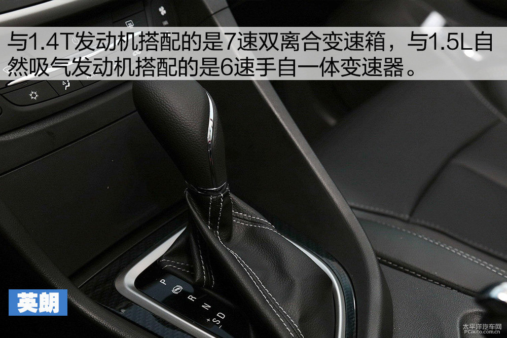 英朗圖片