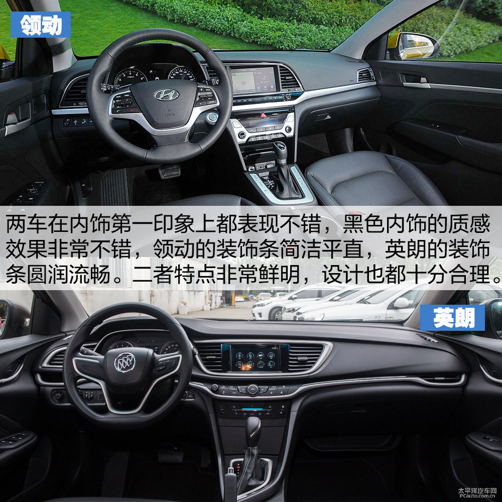 英朗圖片