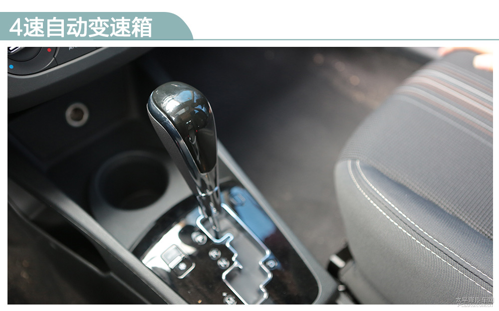 東風(fēng)風(fēng)神AX3圖解高清大圖