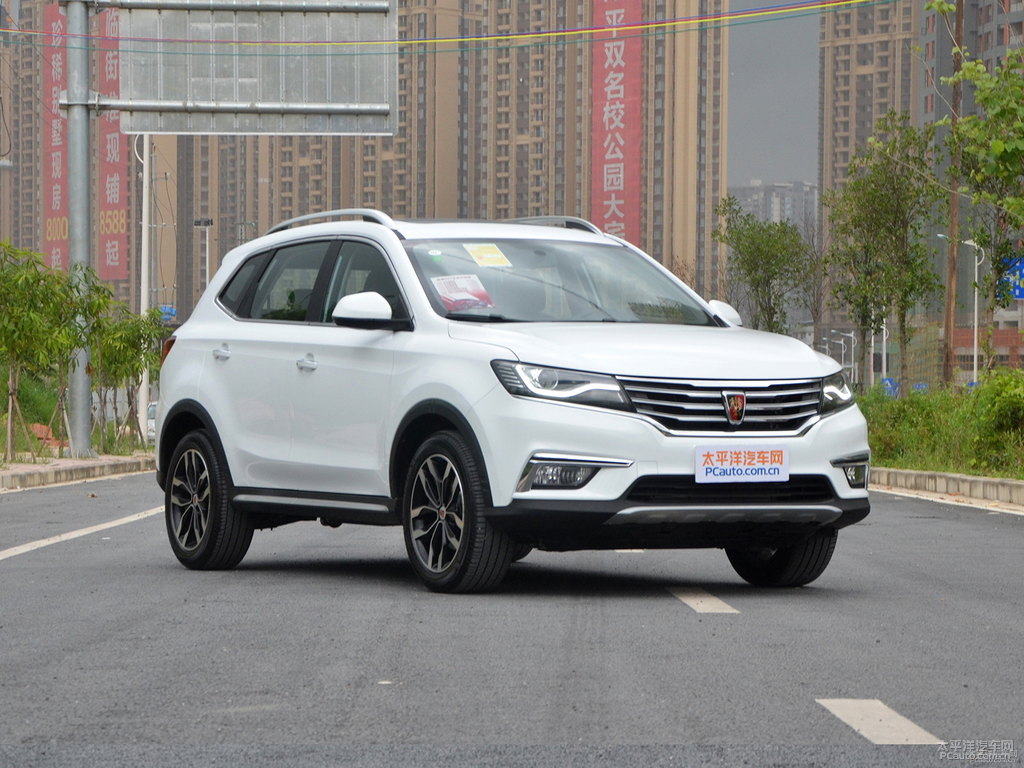 典雅白榮威RX5整車外觀外觀圖片
