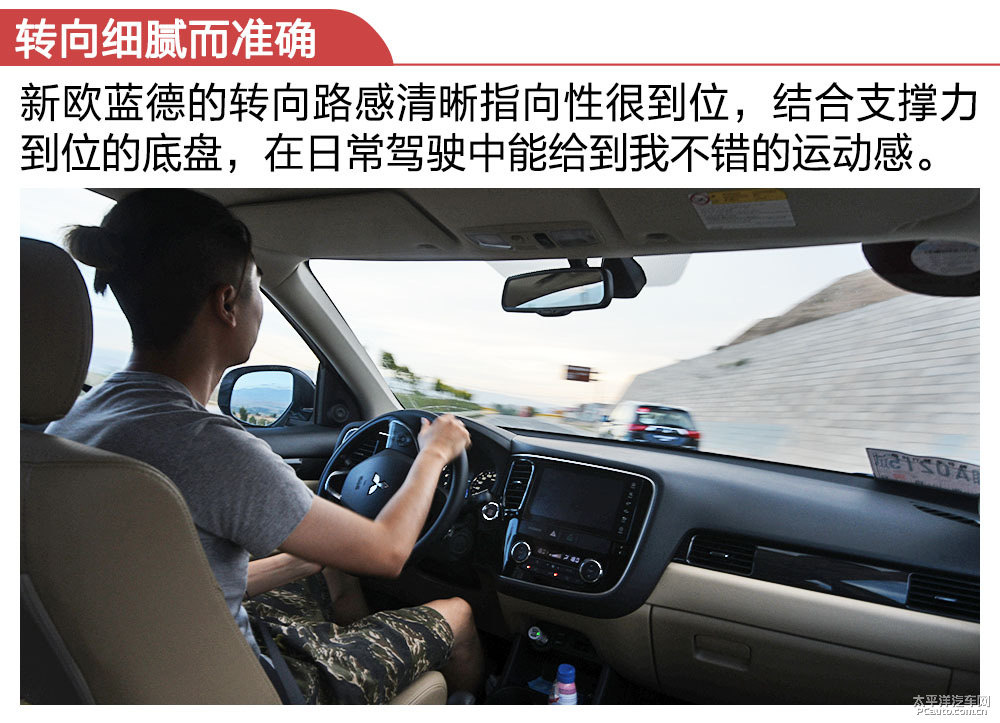 歐藍(lán)德圖片