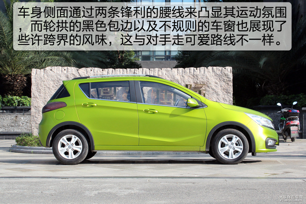 寶駿310圖片