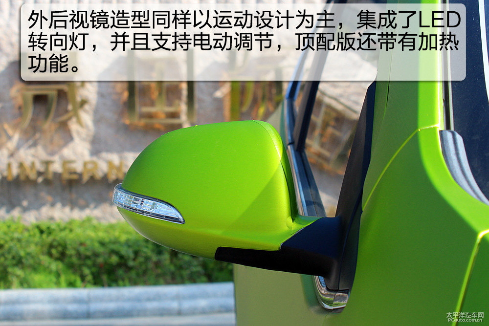 寶駿310圖片