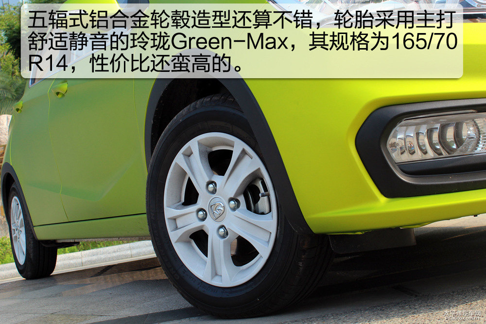 寶駿310圖片