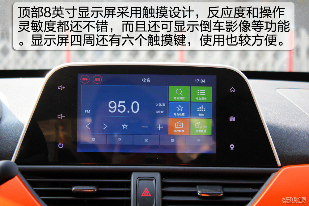寶駿310圖片
