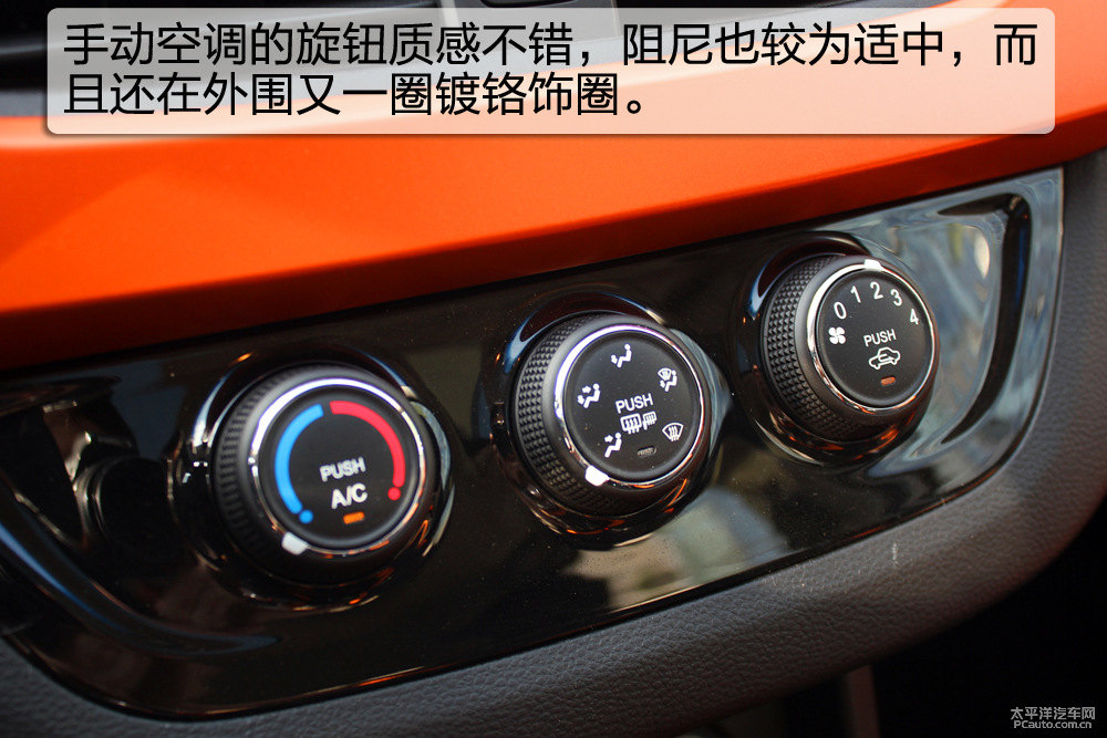 寶駿310圖片