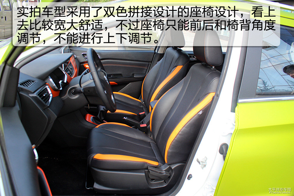 寶駿310圖片