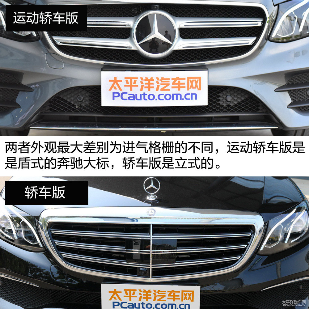 奔馳B級(jí)圖片