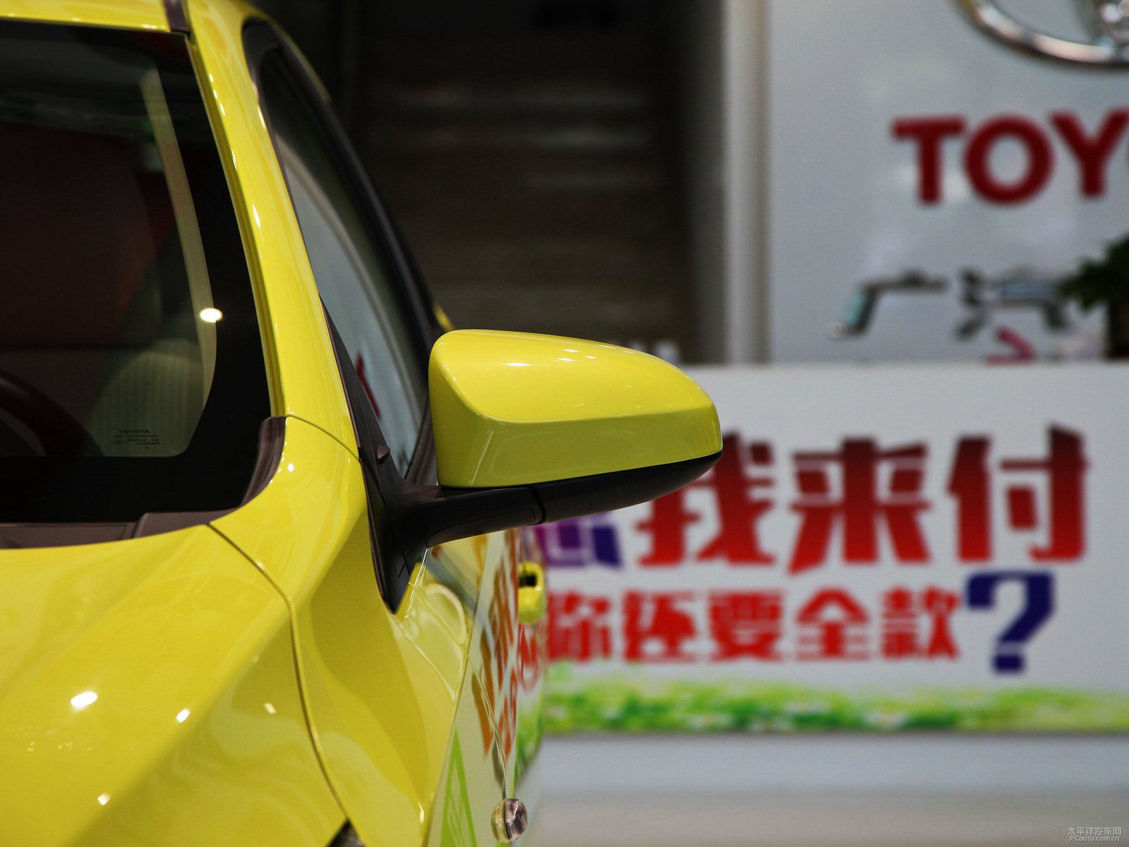 YARiS L 致炫外觀高清大圖
