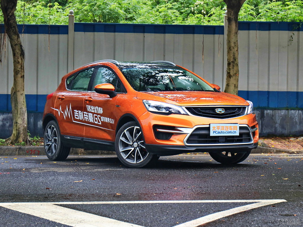 琉璃橙帝豪GS整車外觀外觀圖片