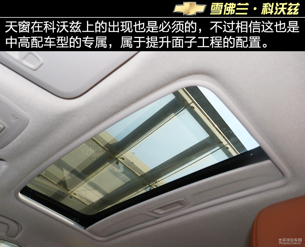 科沃茲圖片