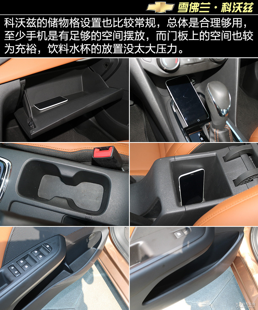 科沃茲圖片