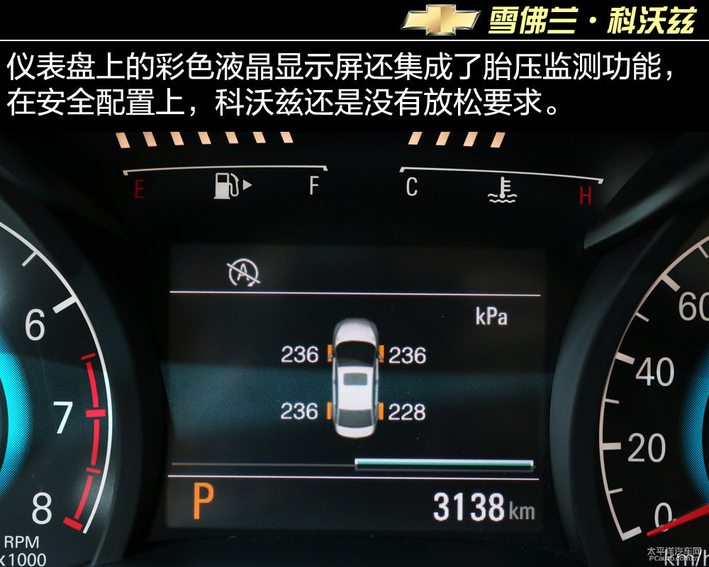 科沃茲圖片