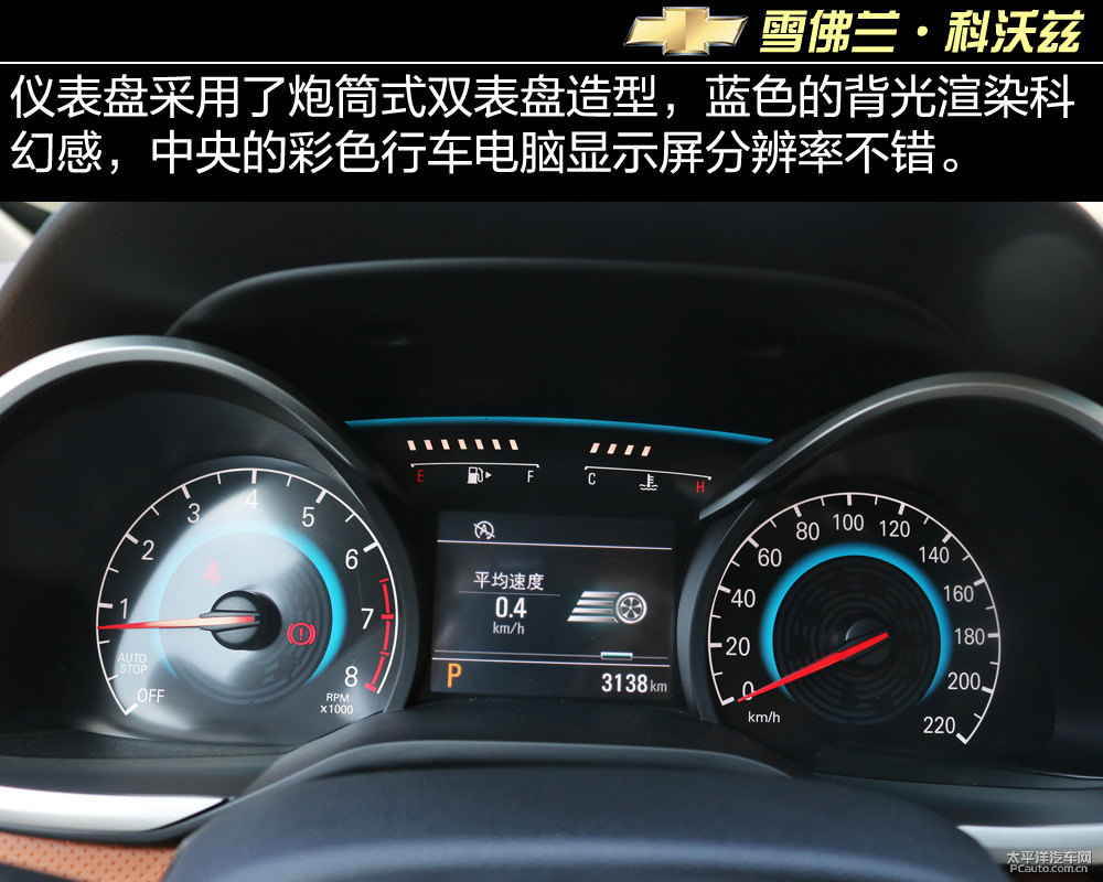 科沃茲圖片