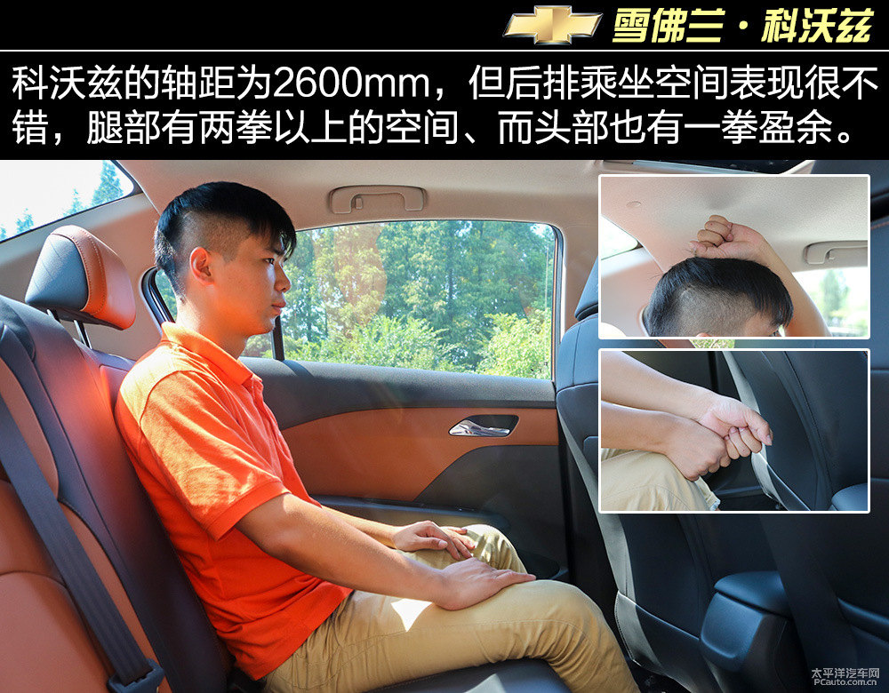 科沃茲圖片