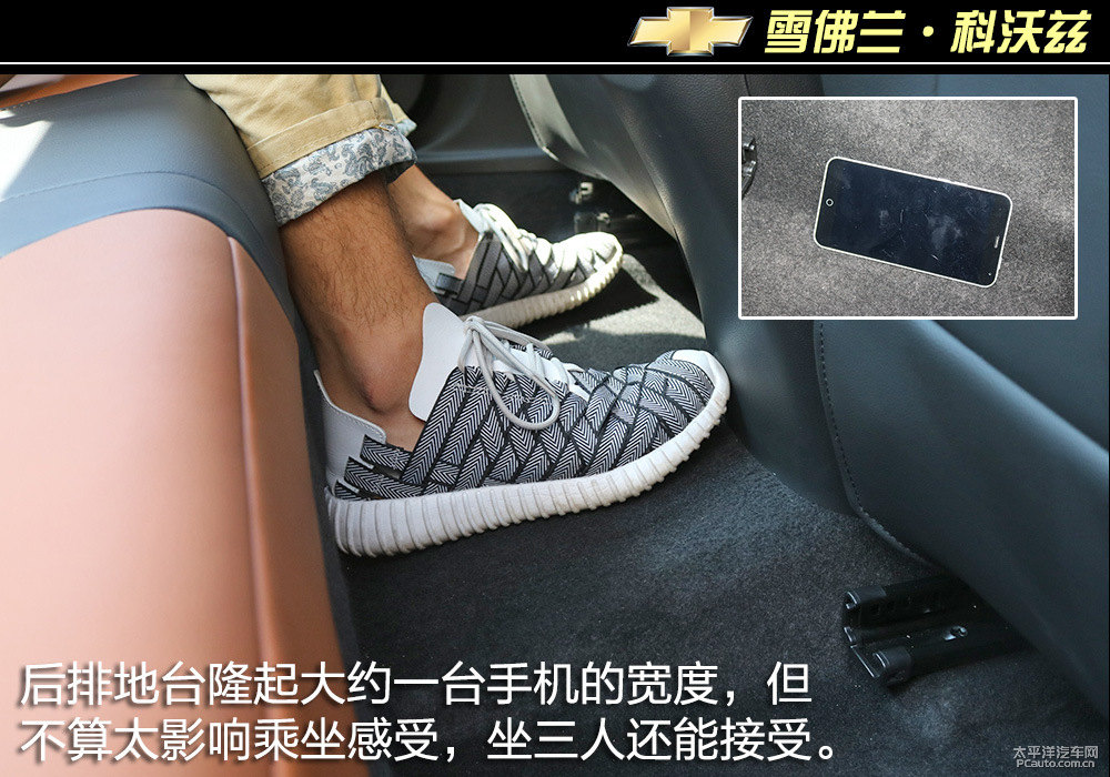 科沃茲圖片