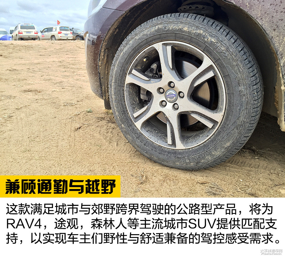 沃爾沃XC60圖片