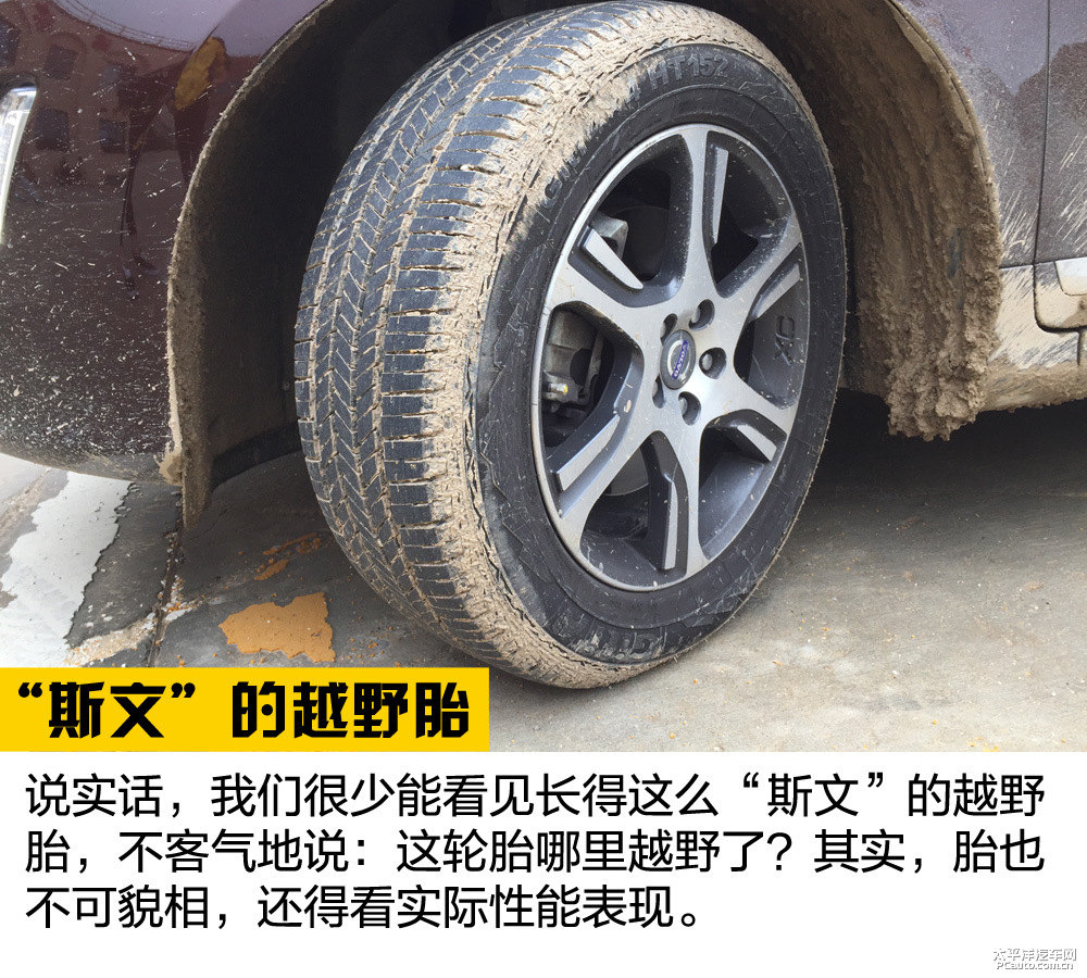 沃爾沃XC60圖片