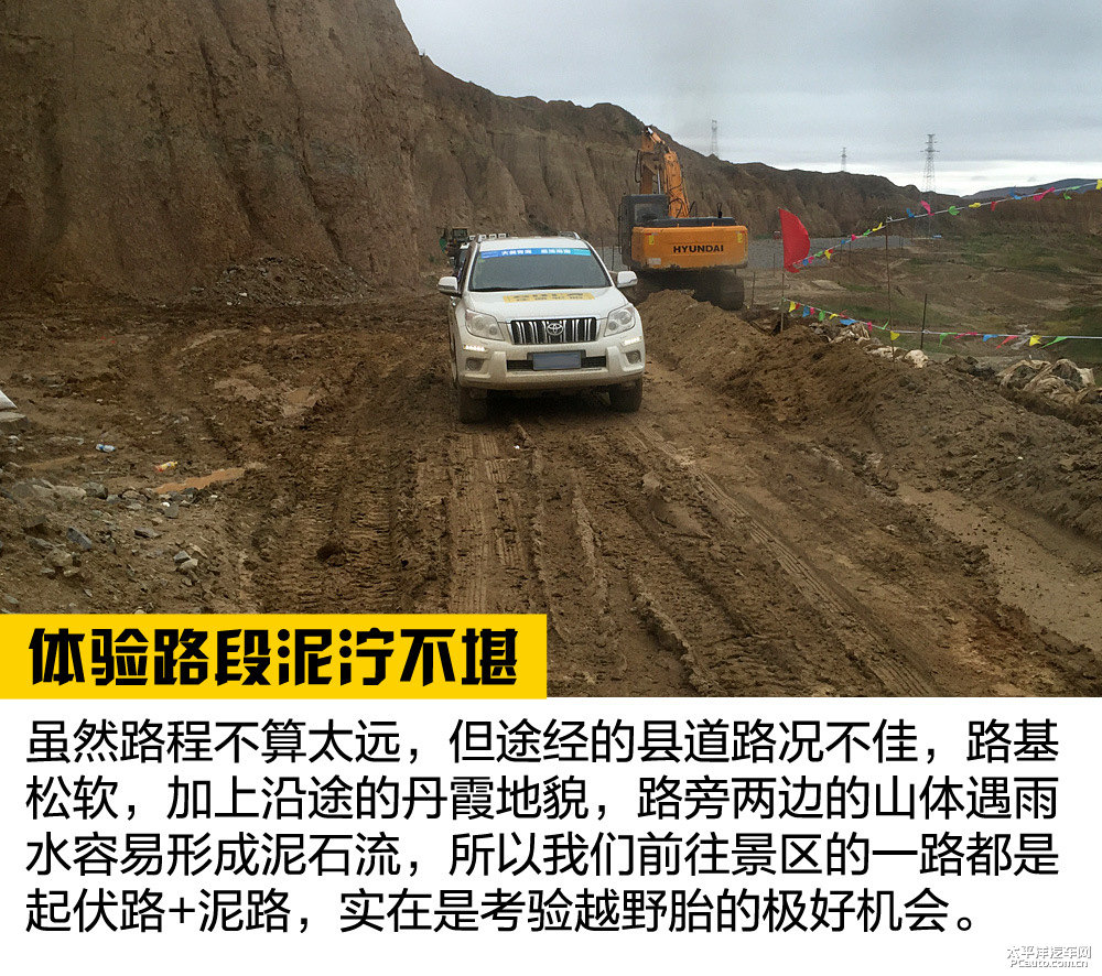 沃爾沃XC60圖片