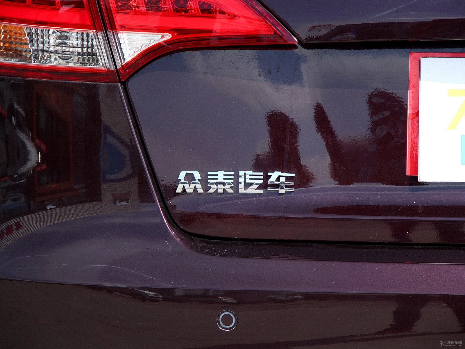 眾泰Z700外觀高清大圖
