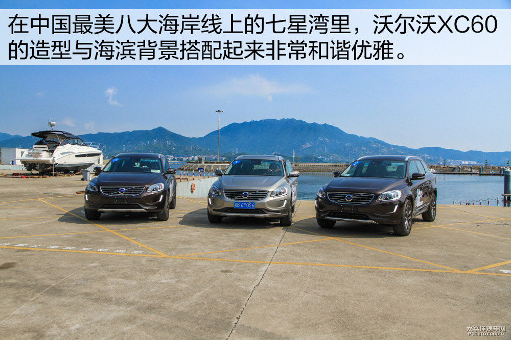 沃爾沃XC60圖片