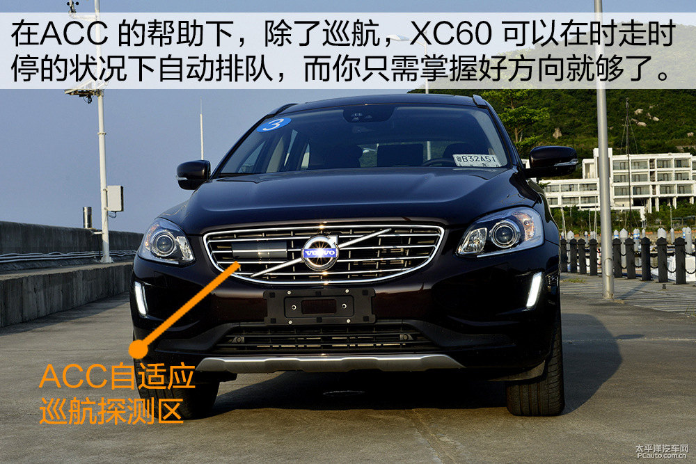 沃爾沃XC60圖片