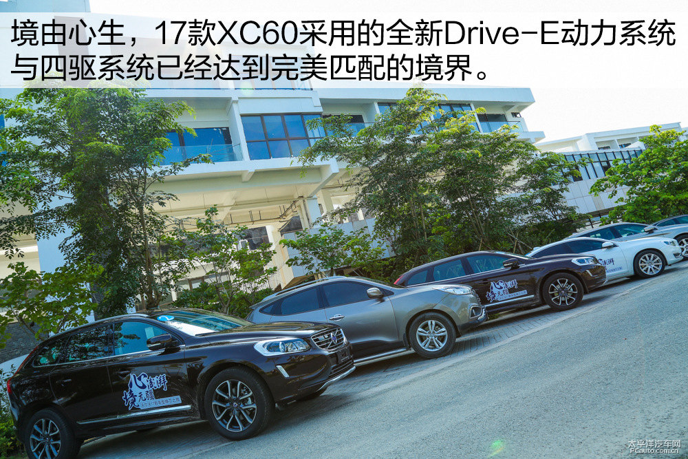 沃爾沃XC60圖片