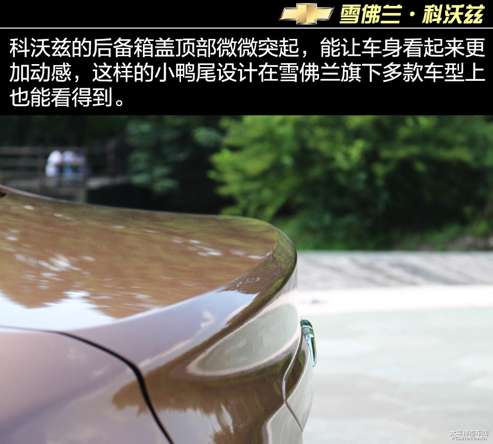 科沃茲圖片