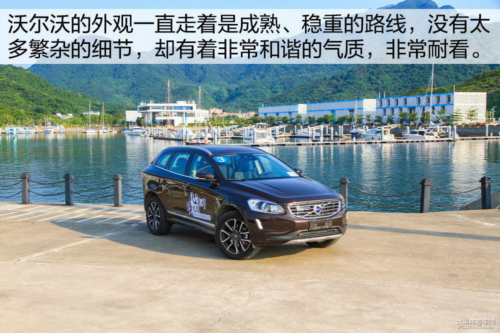 沃爾沃XC60圖片