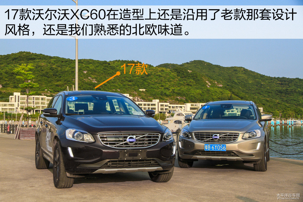沃爾沃XC60圖片