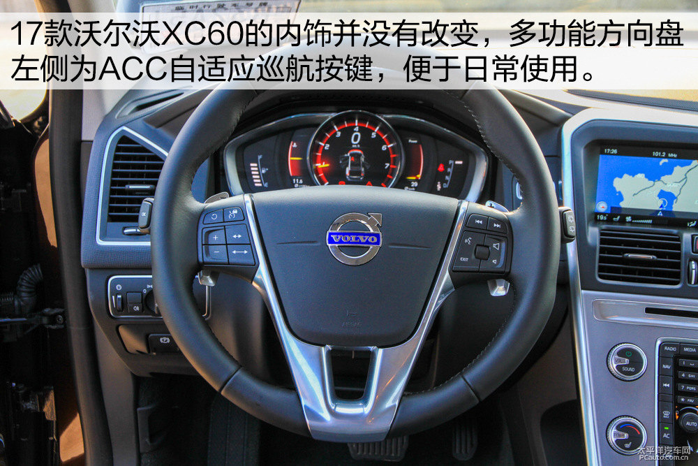 沃爾沃XC60圖片