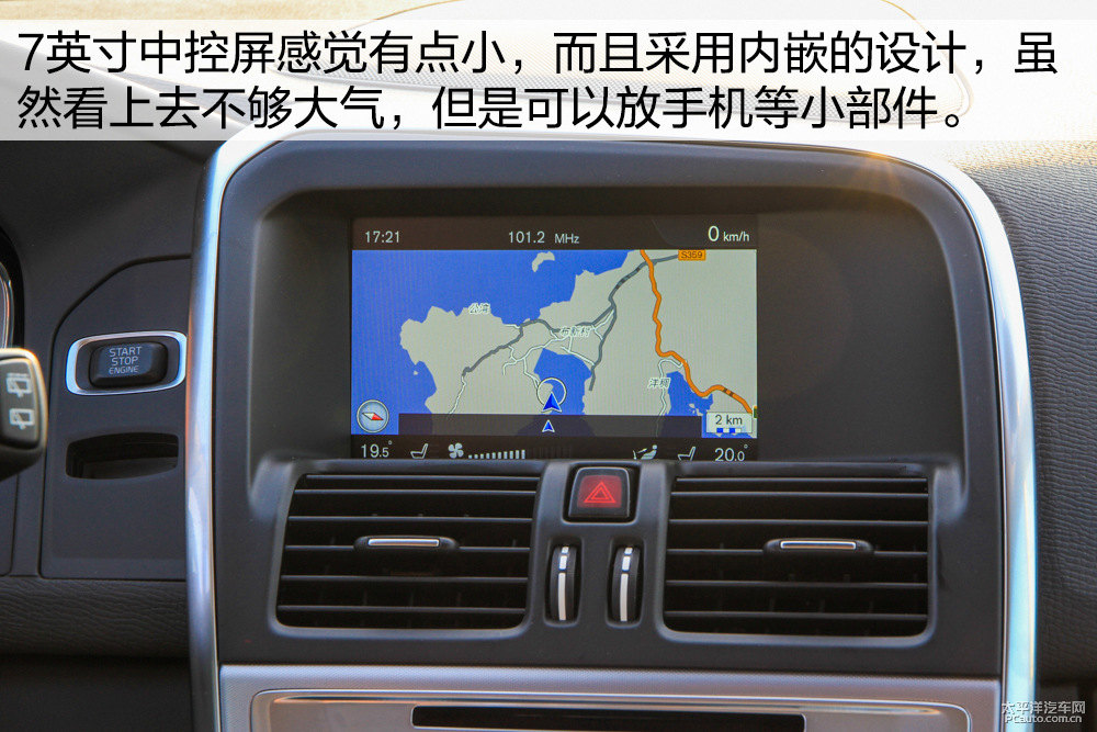沃爾沃XC60圖片