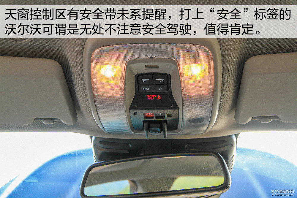沃爾沃XC60圖片