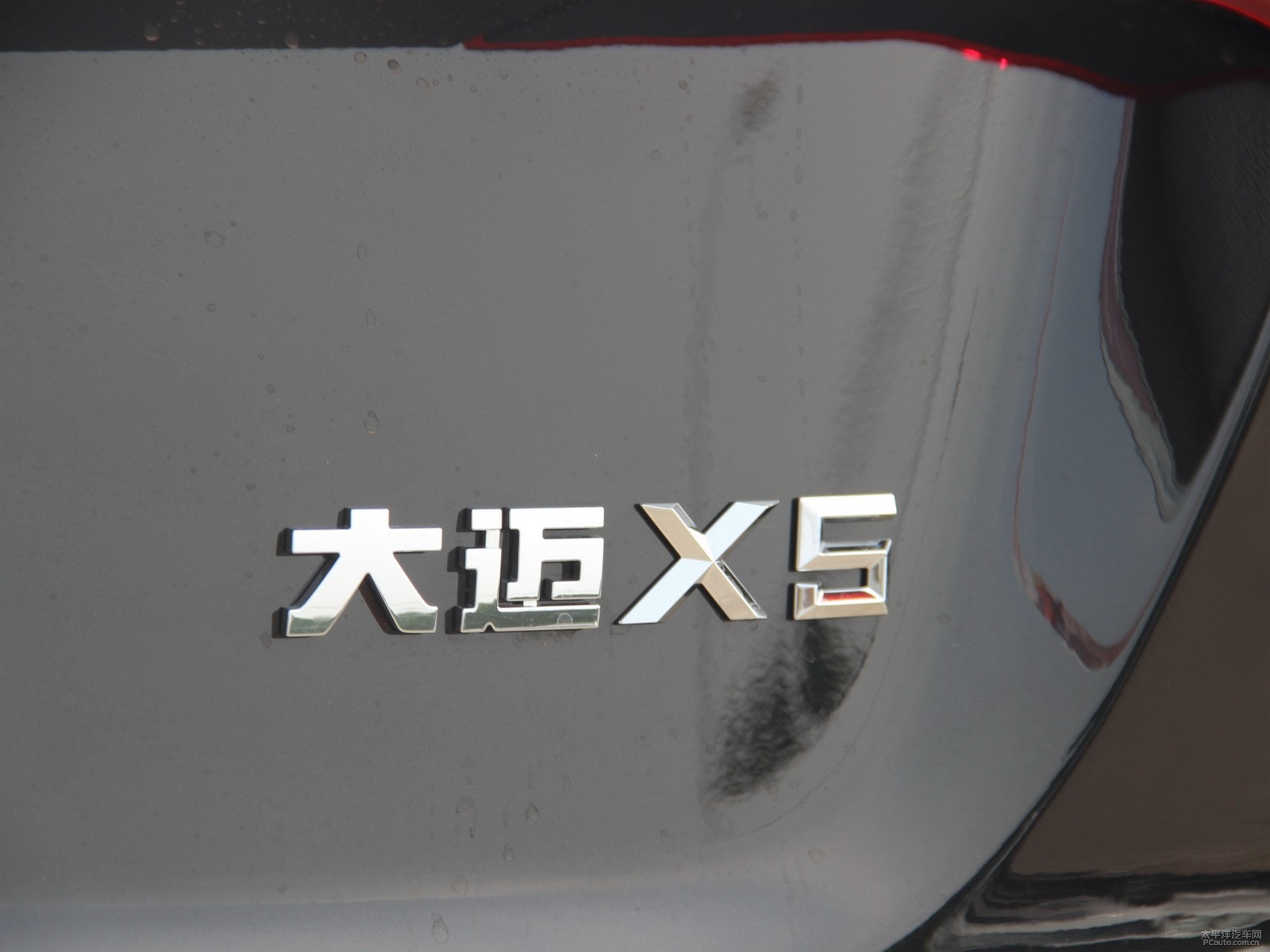 眾泰大邁X5外觀高清大圖