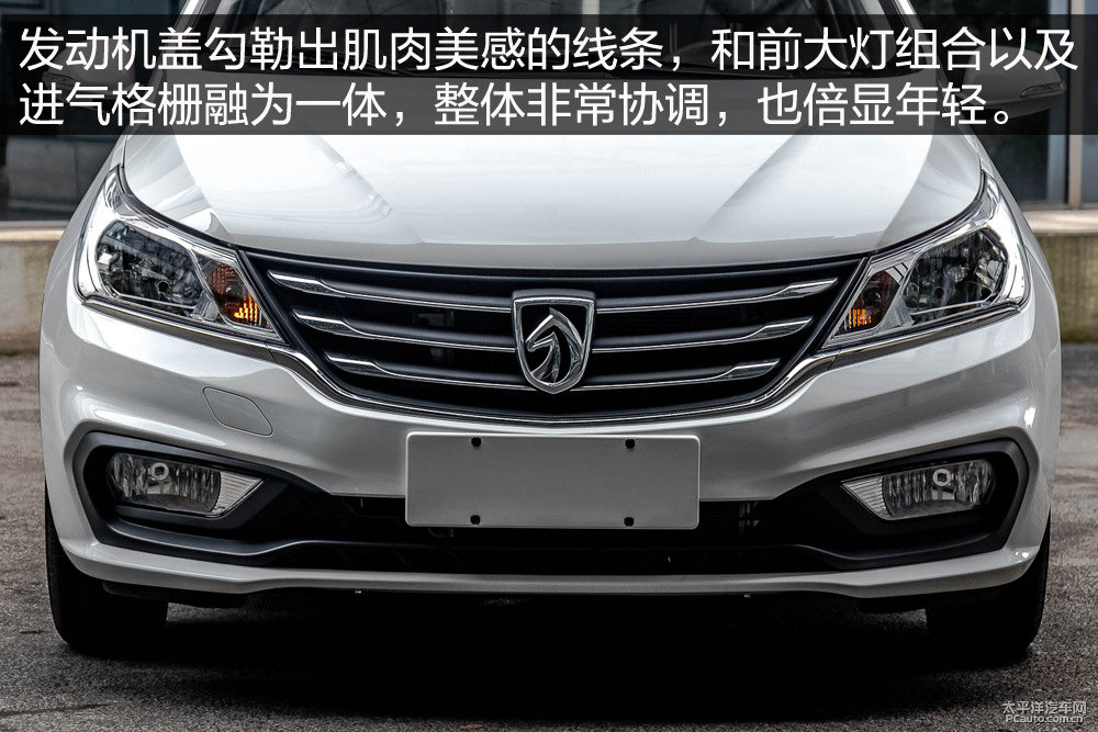 寶駿310圖片