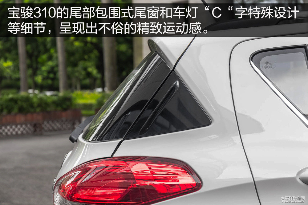 寶駿310圖片