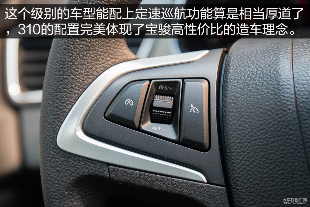 寶駿310圖片