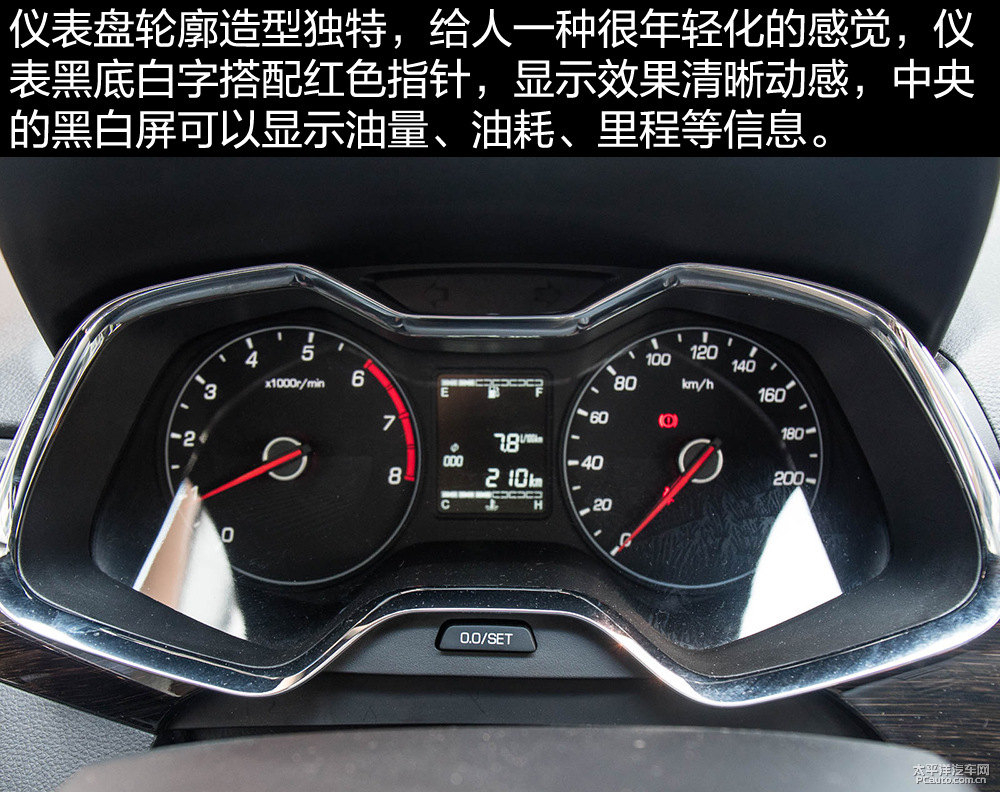 寶駿310圖片