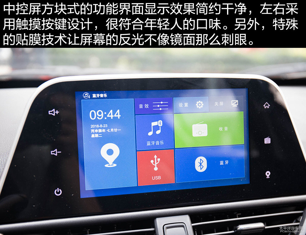 寶駿310圖片