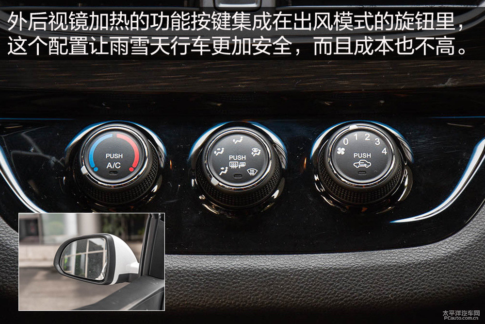 寶駿310圖片