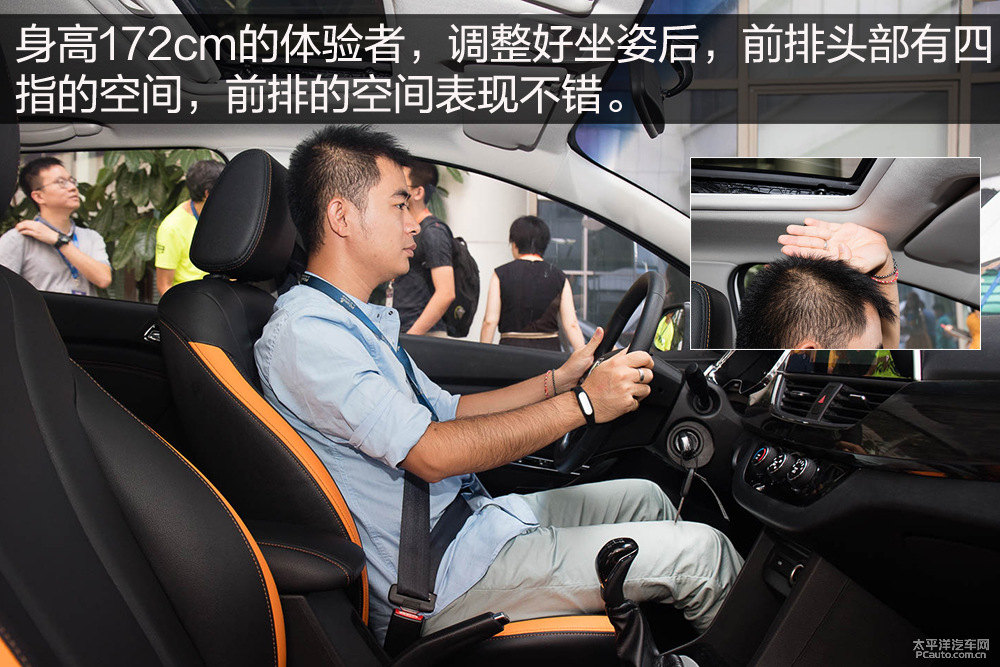 寶駿310圖片