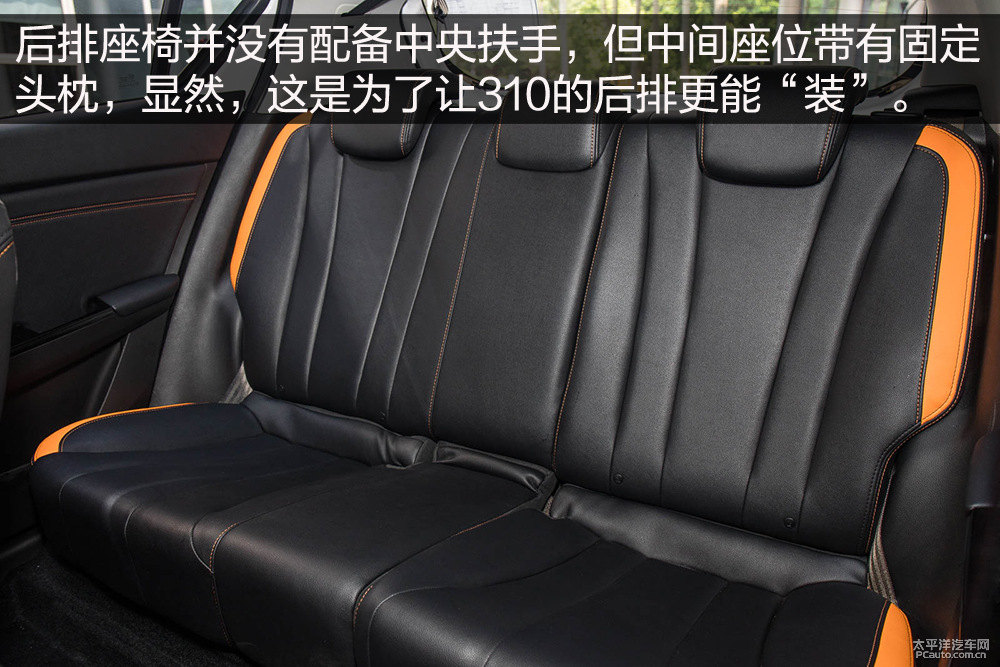 寶駿310圖片